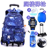 男女初中减负大容量背包2 8年级小学生拉杆书包可拆卸爬楼梯轮