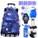 男女初中减负大容量背包2 8年级小学生拉杆书包可拆卸爬楼梯轮
