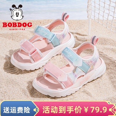巴布豆夏季露齿女童凉鞋