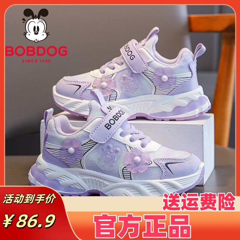 巴布豆女童鞋子2025新款秋季小女孩网面潮鞋春秋款女宝儿童运动鞋