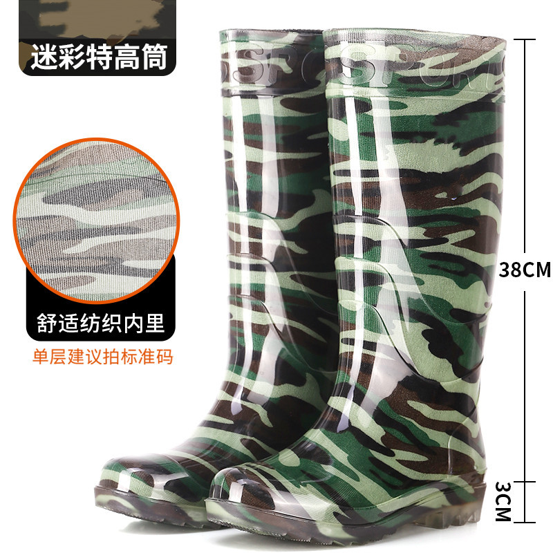 水鞋男劳保高筒雨鞋男士加厚牛筋