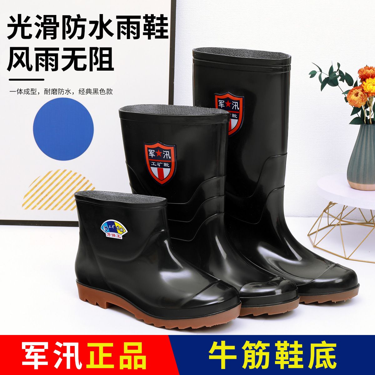 滑加厚牛筋底雨鞋男士加绒水鞋雨靴套鞋防水防滑耐磨36-49特大码