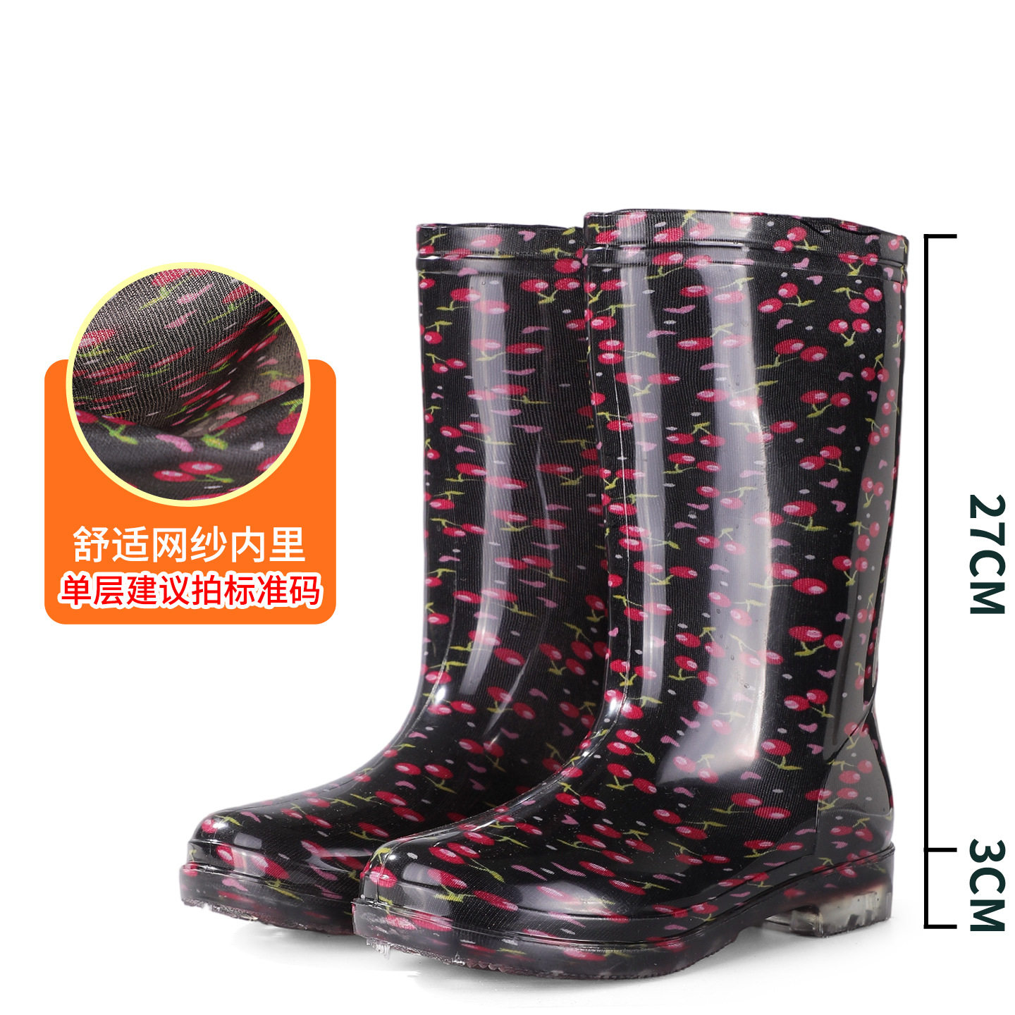 果冻套鞋高筒雨鞋雨靴防水鞋胶鞋