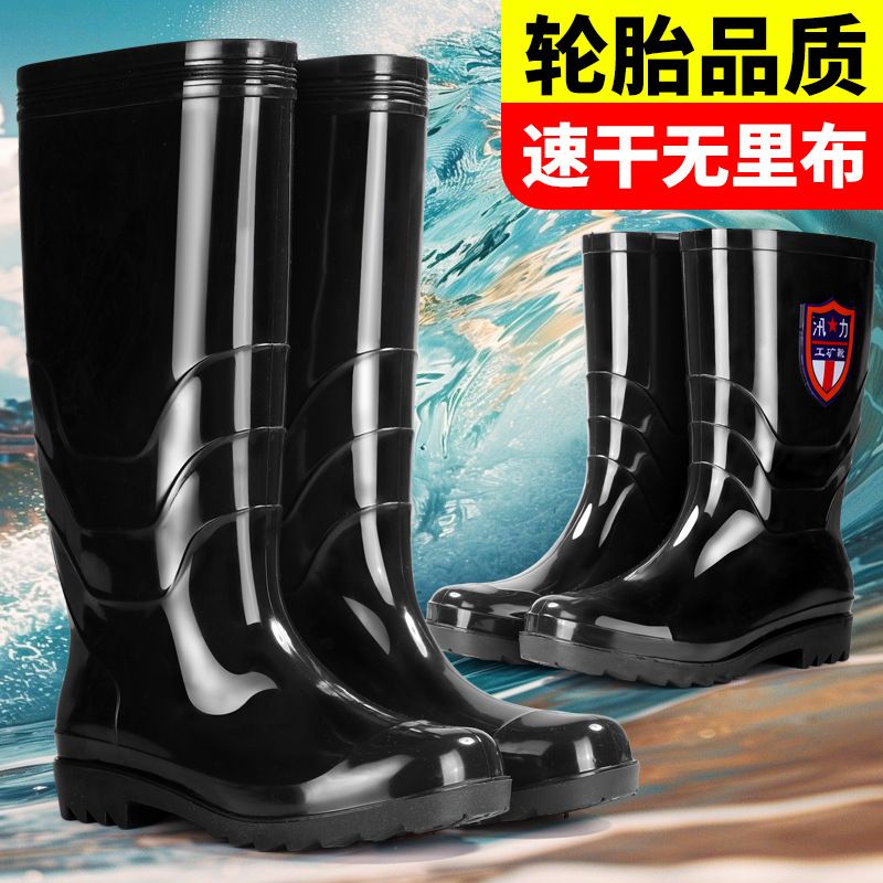 无内里雨鞋男女春夏款防滑高筒厨房防水鞋果冻无里布速干雨靴胶鞋