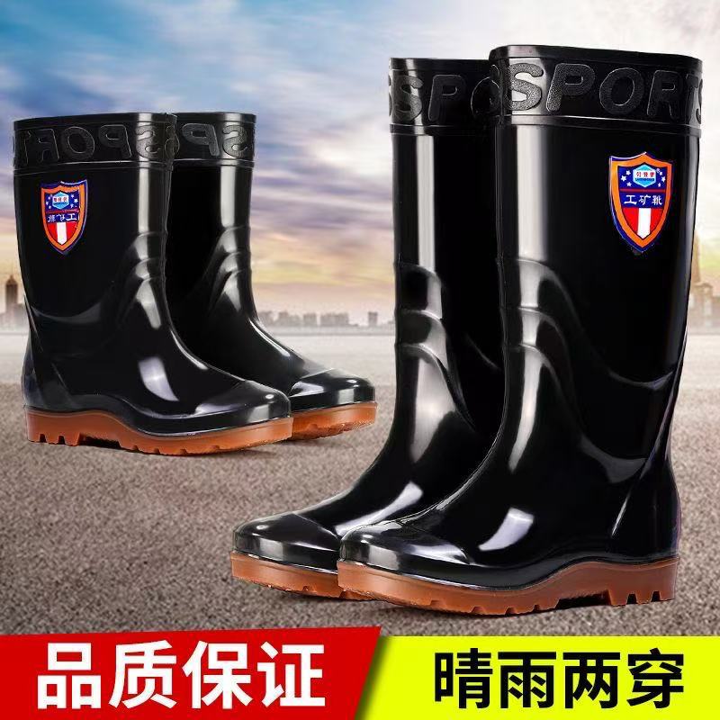 男士高筒雨鞋长筒雨靴厨房防水靴牛筋底防滑加厚胶鞋男36-49大码