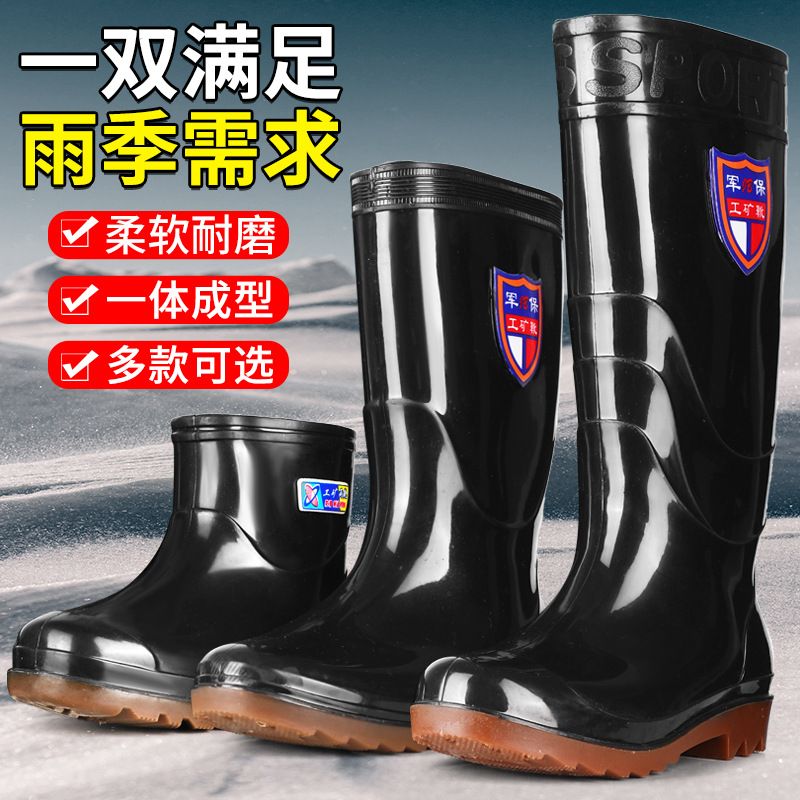 滑冬季加棉绒保暖牛筋底工矿靴工地防滑雨靴防护水靴36-49特大码