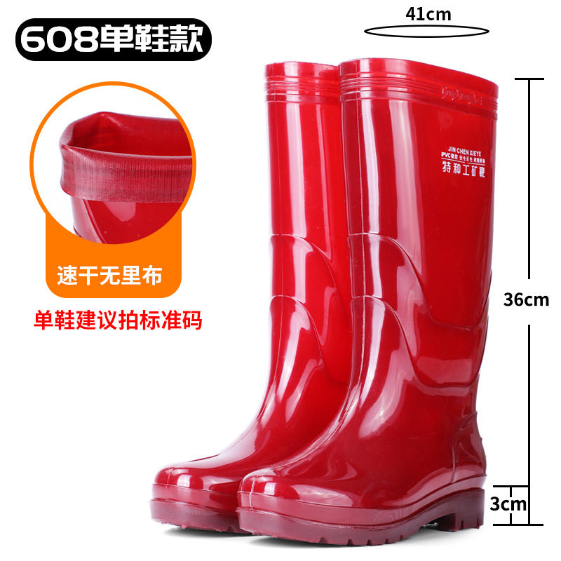 速干男工矿雨靴春夏茶色系高中低