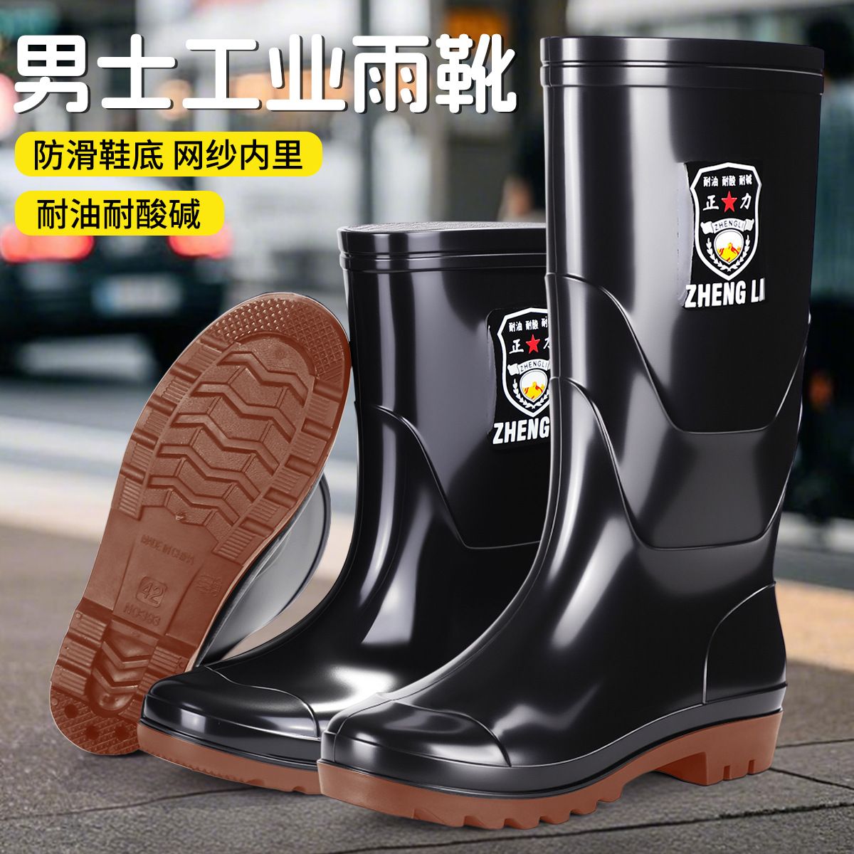 劳保男士雨鞋长筒短雨靴防水防滑加厚绒套耐酸碱特高水鞋短筒胶靴