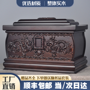 黑檀木骨灰盒实木高档迁坟男用女款寿盒金丝楠阴沉木防潮紫檀寿材