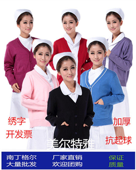 Uniforme infirmière - Ref 1855990 Image 1