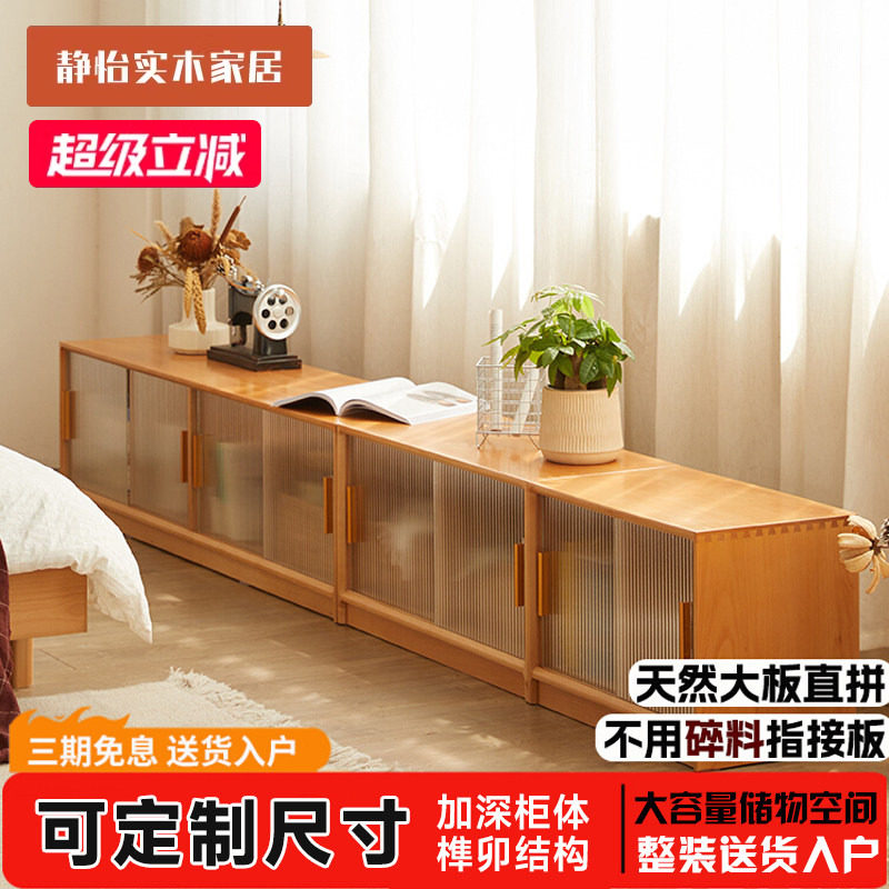 全实木飘窗柜矮柜地柜电视柜卧室阳台柜组合简约榻榻米收纳储物柜