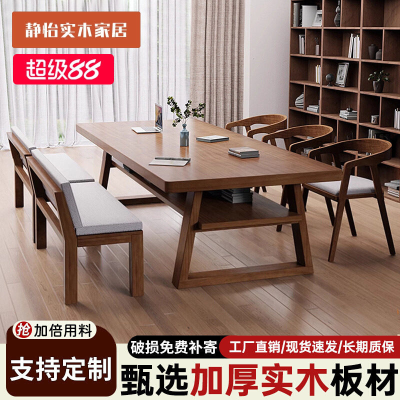客厅实木长书桌阅读学习桌工作台