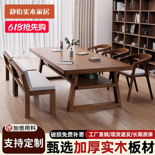 客厅实木长书桌阅读学习桌工作台