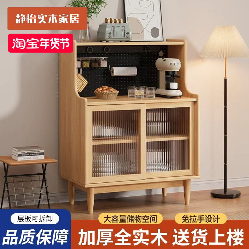 实木餐边柜靠墙一体储物柜厨房茶水橱柜客厅置物柜日式咖啡机柜子