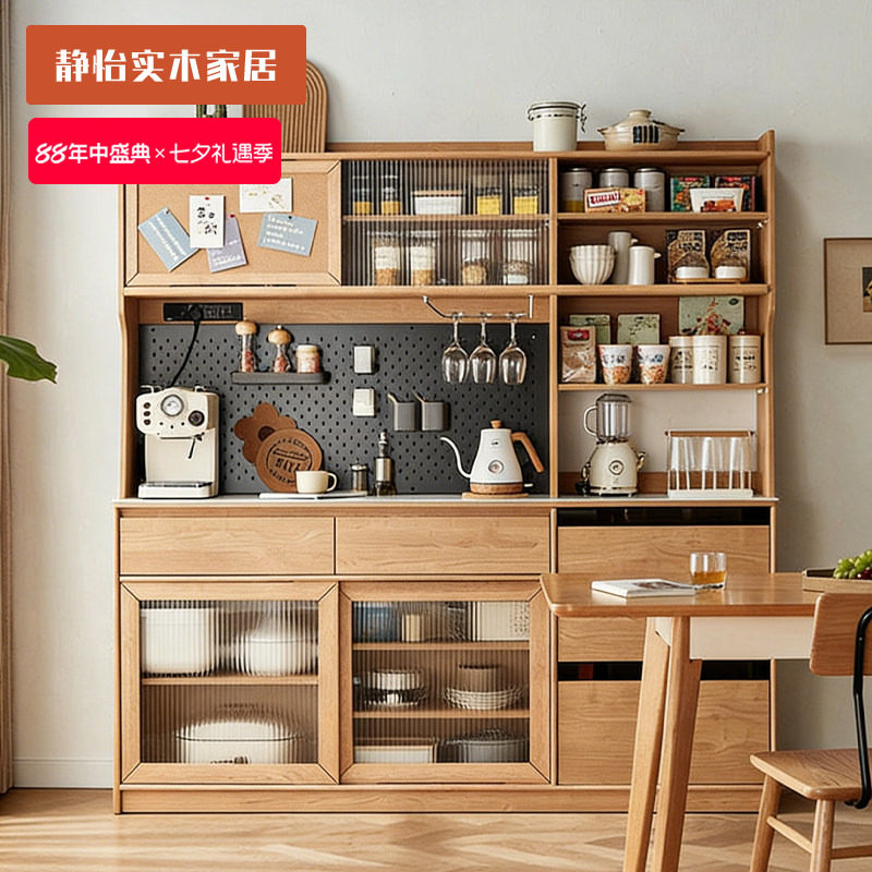 岩板餐边柜家用咖啡机柜茶水柜