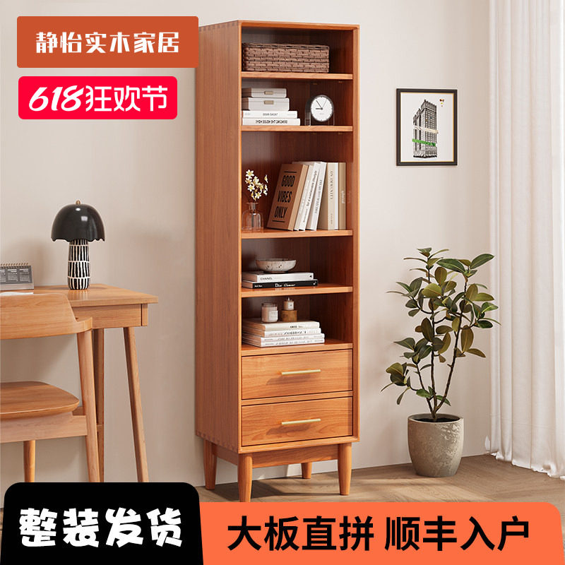 全实木书柜客厅组合一体靠墙柜子现代简约家用置物书架儿童高矮柜