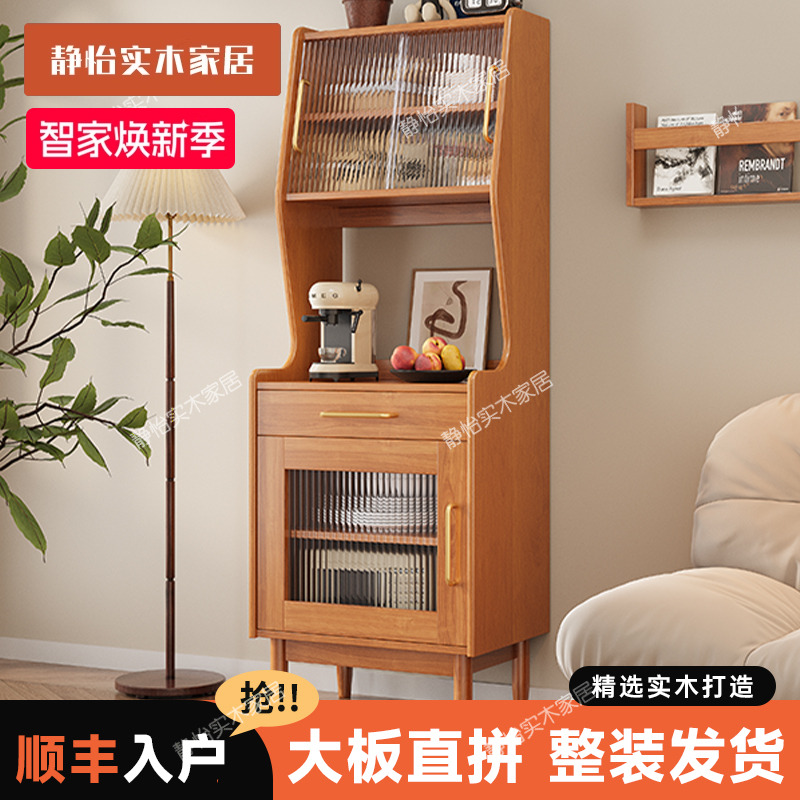 实木餐边柜咖啡机柜客厅沙发边柜收纳储物柜家用厨房橱柜茶水酒柜