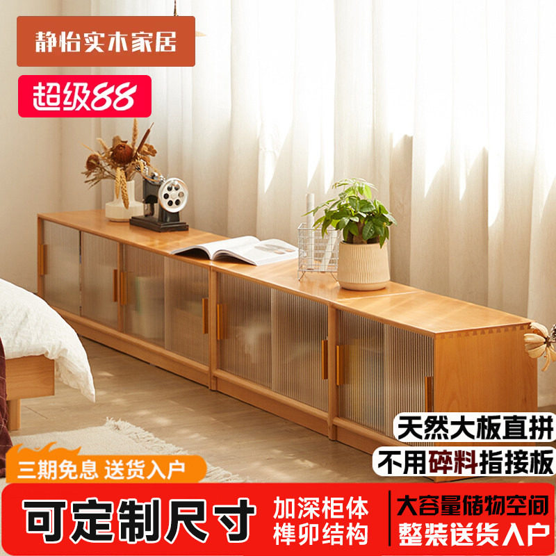 全实木飘窗柜矮柜地柜电视柜卧室阳台柜组合简约榻榻米收纳储物柜