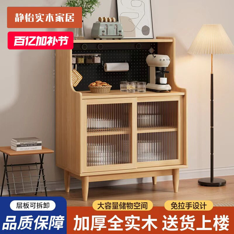 实木餐边柜靠墙一体储物柜厨房茶水橱柜客厅置物柜日式咖啡机柜子