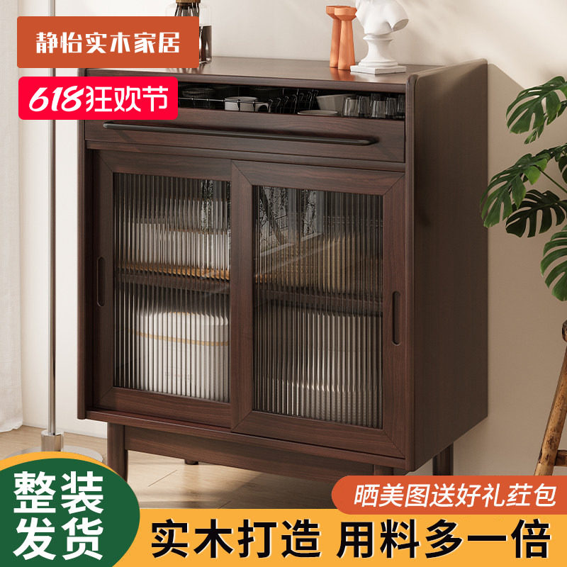北欧实木餐边柜小户型茶水柜窄型日式收纳柜简约现代客厅储物柜子