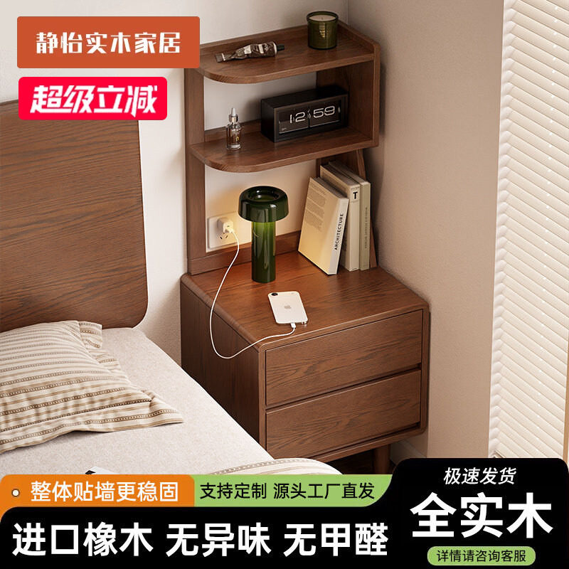 中古风实木转角收纳床头柜图片