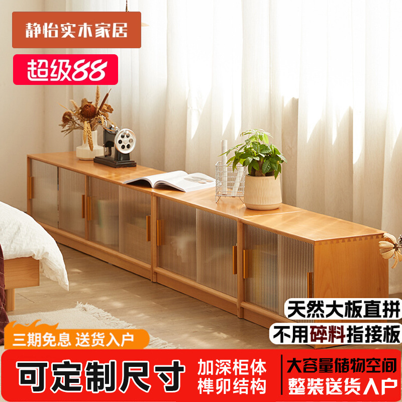 全实木飘窗柜矮柜地柜电视柜卧室阳台柜组合简约榻榻米收纳储物柜