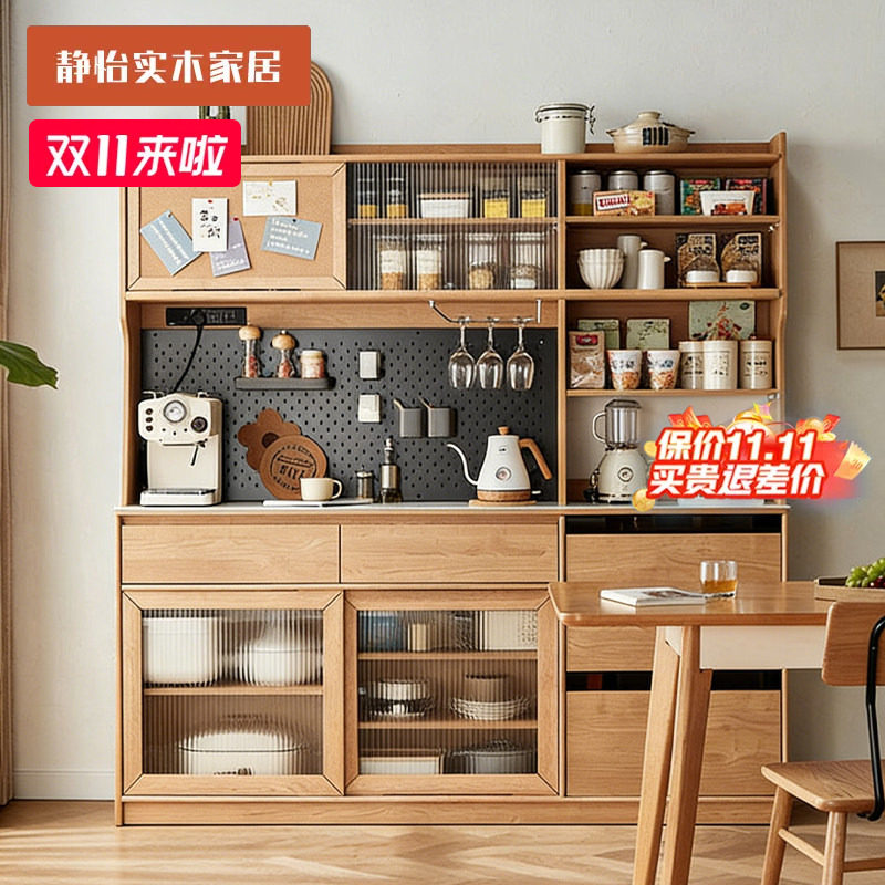 岩板餐边柜家用咖啡机柜茶水柜
