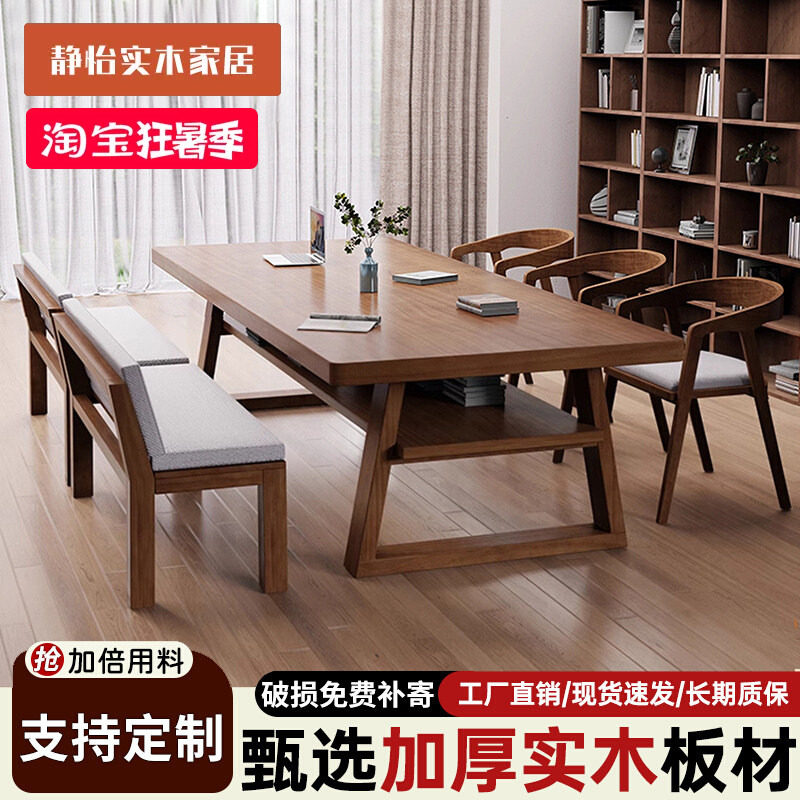 客厅实木长书桌阅读学习桌工作台
