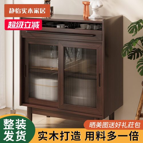 实木餐边柜茶水柜收纳柜简约