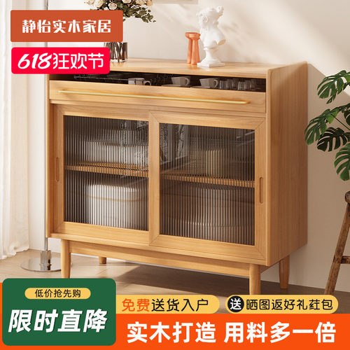 实木柜餐边柜现代简约客厅酒柜茶水柜厨房储物柜橱柜收纳一体靠墙