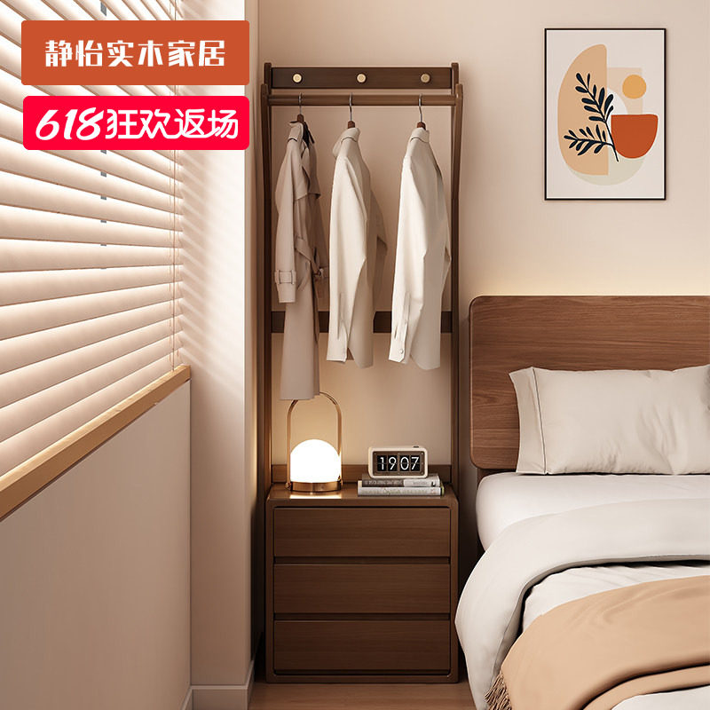 实木床头柜衣帽架一体