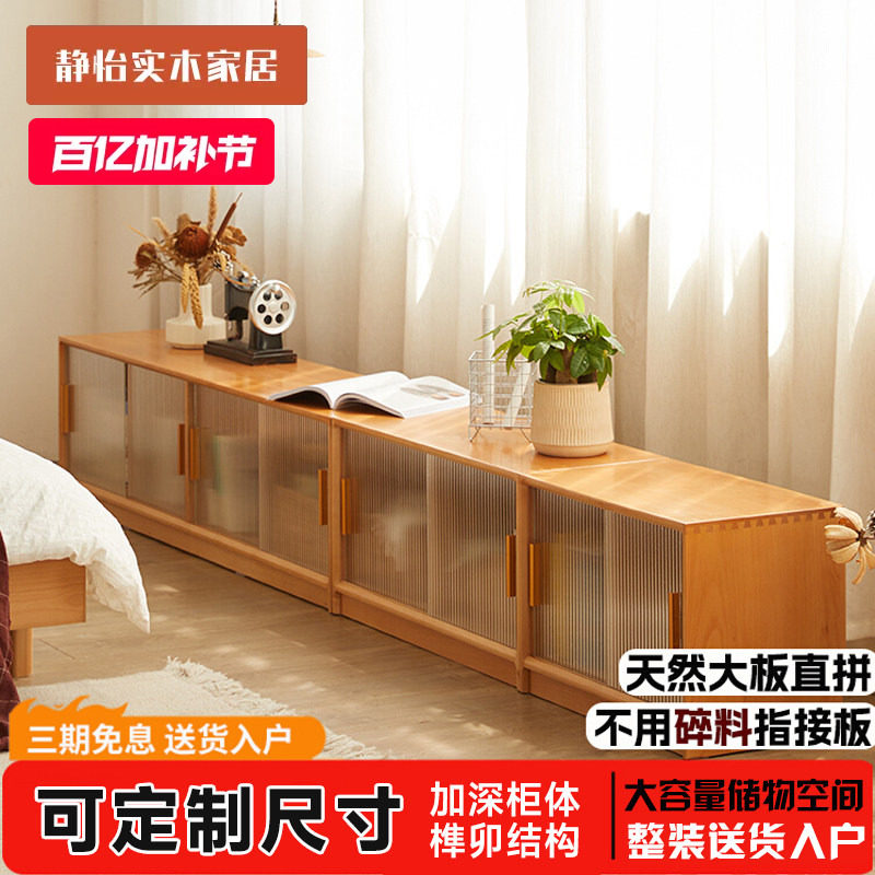 全实木飘窗柜矮柜地柜电视柜卧室阳台柜组合简约榻榻米收纳储物柜