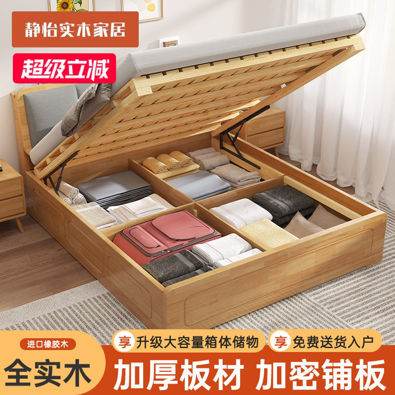 橡胶木高箱床家用卧室双人床图片
