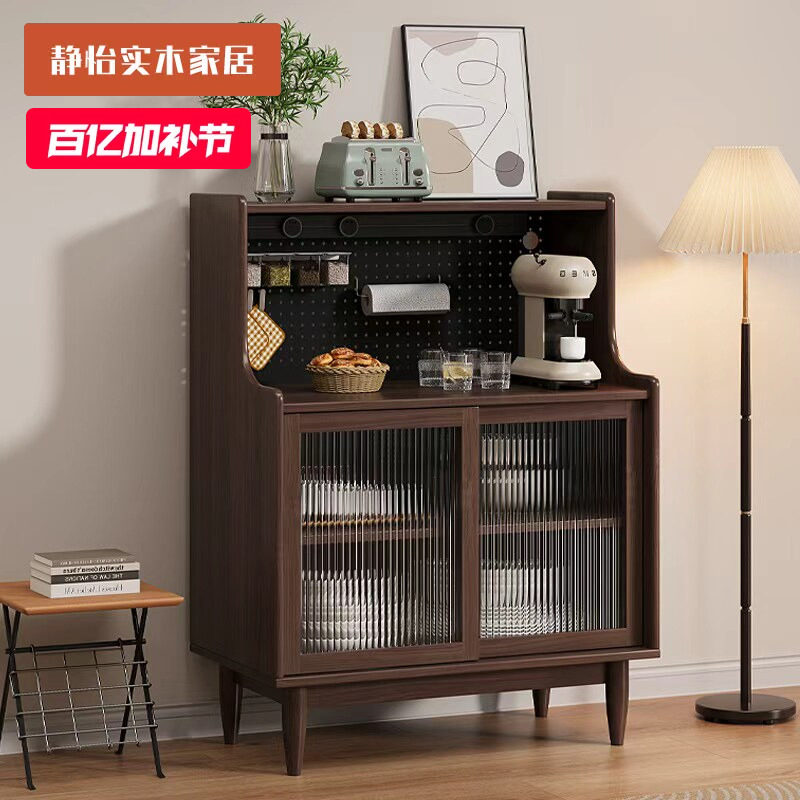 实木餐边柜靠墙一体储物柜厨房茶水橱柜客厅置物柜日式咖啡机柜子