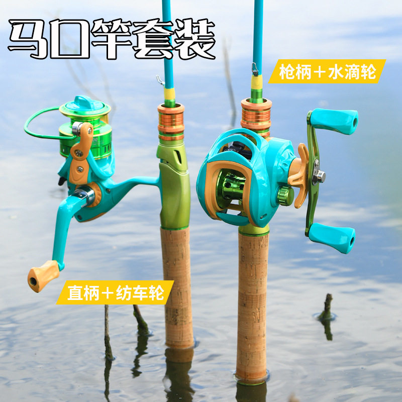 日本进口碳素马卡龙绿色UL调微物马口路亚竿溪流弹射钓鱼竿套装
