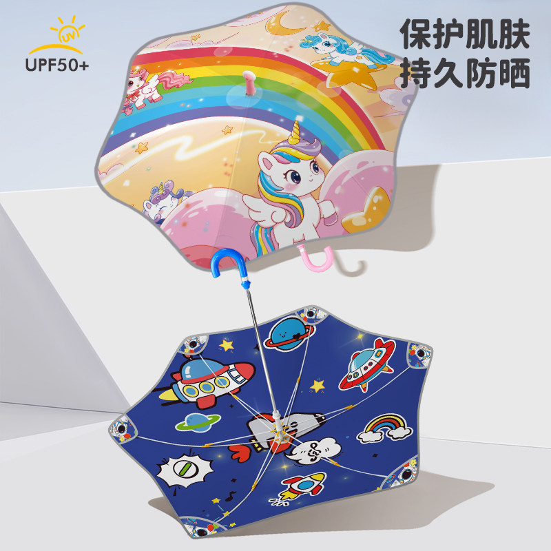 儿童卡通可爱双面双花黑胶防晒晴雨两用创意高颜值女男孩上学雨伞