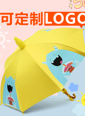 儿童雨伞幼儿园男女宝宝小学生卡通伞防水套遮阳自动伞印制logo