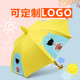 儿童雨伞幼儿园男女宝宝小学生卡通伞防水套遮阳自动伞印制logo