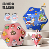 儿童雨伞男女孩轻便安全圆角轮滑幼儿园晴雨两用上学专用伞姓名贴