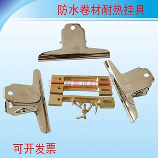 防水卷材老化耐热性悬挂装置 防水卷材耐热挂具 热老化悬挂夹具