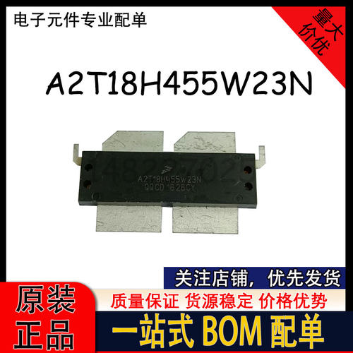 SA2T18H455W23N A2T18H455W23N 高频管 射频功放管 原装拆机