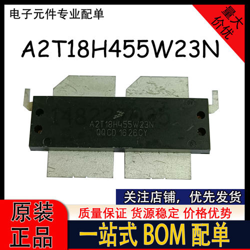 拆机现货 A2T18H455W23N 高频功率管