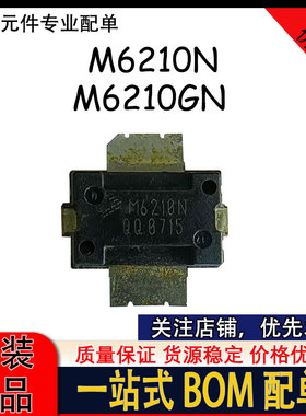 MRF6S20010GNR1 MRF6S20010NR1 M6210GN M6010N 高频管 射频管