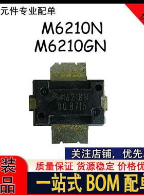 MRF6S20010GNR1 MRF6S20010NR1 M6210GN M6010N 高频管 射频管