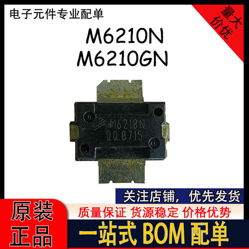 MRF6S20010GNR1 MRF6S20010NR1 M6210GN M6010N 高频管 射频管