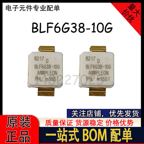 BLF6G38-10G BLF8G10LS-270 BLF6G20LS-140 原装拆机 询拍 测好
