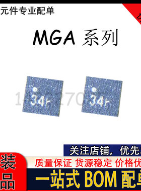 MGA-632P8-TR1G MGA-633P8 MGA-634P8 MGA-635P8 G2 33 34 35