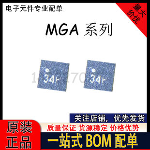 633P8 634P8 632P8 TR1G MGA 635P8