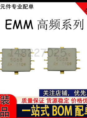 FMM5057VF EMM5068VU EMM5074VU EMM5075VU EMM5059VU EMM5092VU