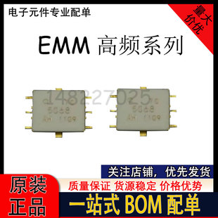 FMM5057VF EMM5068VU EMM5074VU EMM5075VU EMM5059VU EMM5092VU